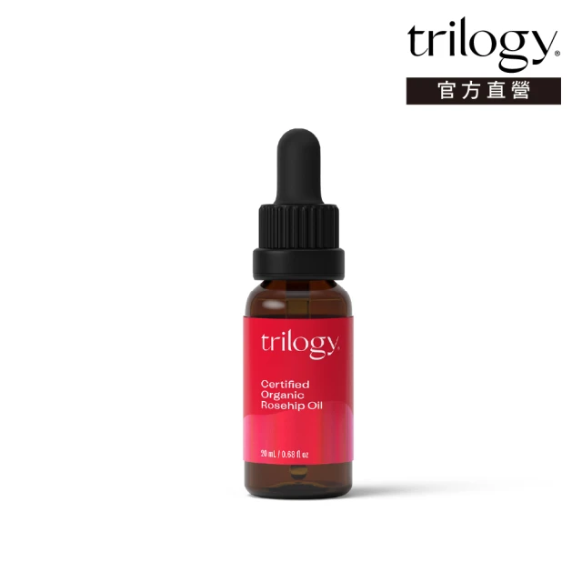 紐西蘭Trilogy官方直營 維他命C+超淨緻亮白精華液 3