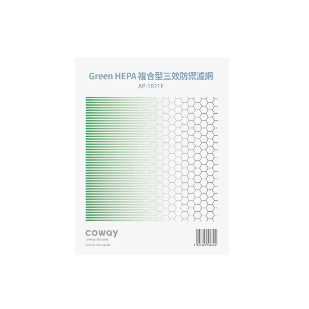 【Coway】一年份濾網(適用AP-1821F)