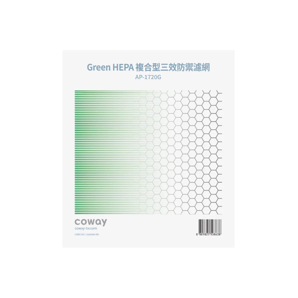 【Coway】一年份濾網(適用AP-1720G)