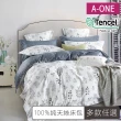 【A-ONE】100%純天絲 床包枕套組-台灣製(單人/雙人/加大 均一價-多款任選)