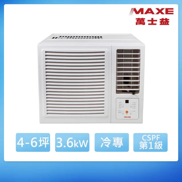 【MAXE 萬士益】4-6坪 一級能效變頻冷專右吹式窗型冷氣(MH-36SC32)