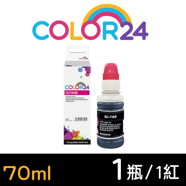 【Color24】for CANON GI-790M 70ml 紅色相容連供墨水(適用 G1000/G1010/G2002/G2010/G3000/G3010/G4000)