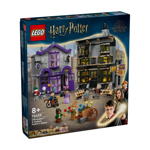 【LEGO 樂高】哈利波特系列 76439 奧利凡德魔杖店和摩金夫人的長袍店(建築模型 奥利凡德魔杖商店 禮物)