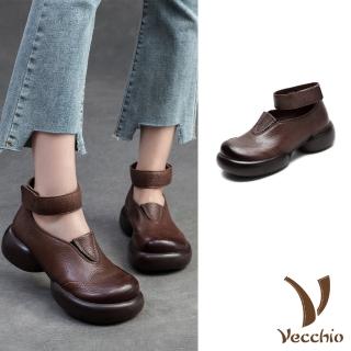【Vecchio】真皮娃娃鞋 厚底娃娃鞋/全真皮頭層牛皮復古大圓頭V口繫帶厚底娃娃鞋(棕)