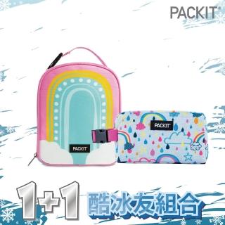 【PACKit 冰酷】美國 1+1 酷冰友玩酷隨行F組合(夏日冰友分享才夠COOL)