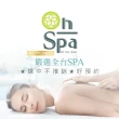 【On-Spa】台北-太極之氣「全身艾草明精油能量按摩+鐳礦石岩盤浴」滿時120分鐘750元(美少苓-課中不推銷)