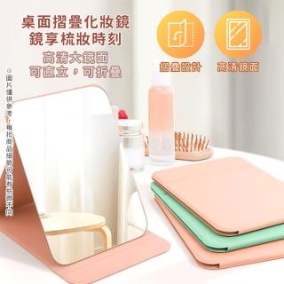【Her】大款 摺疊鏡子 皮革隨身摺疊鏡 隨身鏡 鏡子 化妝鏡 小鏡子 迷你隨身鏡 迷你鏡(攜帶化妝鏡 方鏡)