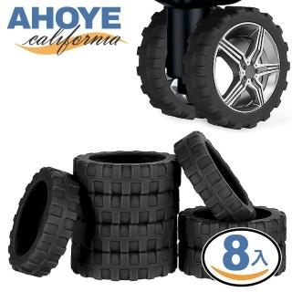 【AHOYE】減震降躁行李箱輪子保護套 8入-常規5-6.5cm輪(行李箱輪套)