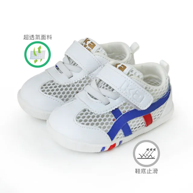 【金安德森】12-14cm 第一階段學步鞋 軟底 網布 夏日學步鞋(KA童鞋 CK0531)
