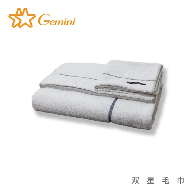 【Gemini 雙星】智能精梳棉-曙光之線毛巾(超值2入組-3色任選)