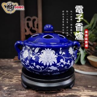 【財神小舖】電子薰香爐(雙耳景泰藍)