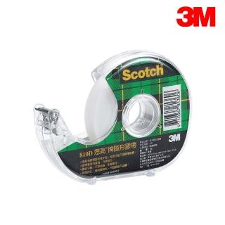 【3M】810D-1/2 Scotch隱形膠帶 附輕便膠台 12mmx32.9M