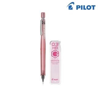 【PILOT 百樂】限定版粉嫩系列S3製圖鉛筆(1筆1鉛芯)