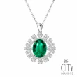 【City Diamond 引雅】『荷魯斯之眼』18K祖母綠3克拉橢圓鑽石白K金項鍊墜子
