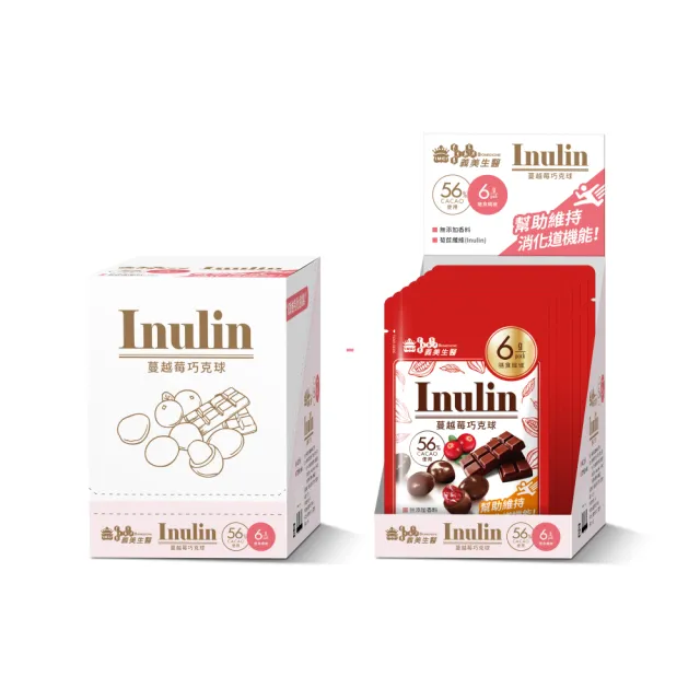 【義美生醫】Inulin蔓越莓56%巧克球(37.5g*8包)