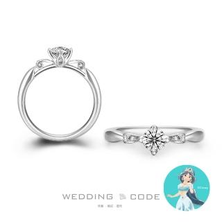 【WEDDING CODE】GIA 32分鑽戒 D/VS1/3EX 鉑金 迪士尼阿拉丁3208(限量 618限定 現貨 禮盒)