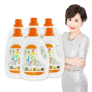 【命運好好玩】李玉珮-黑曜石精萃/除穢精華/五行補運淨衣凝露6入組(3款選/土地公加持/防小人/招財/桃花)