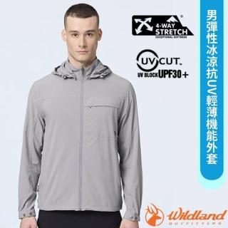 【Wildland 荒野】男 彈性冰涼抗UV輕薄機能外套.休閒運動機能連帽夾克.防曬風衣(0B21922-90 灰色)