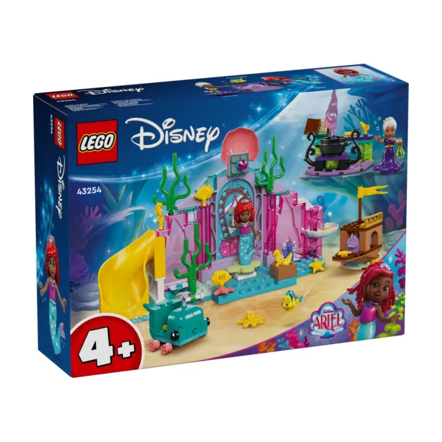【LEGO 樂高】迪士尼公主系列 43254 愛麗兒的水晶洞(Ariel’s Crystal Cavern 小美人魚 禮物)