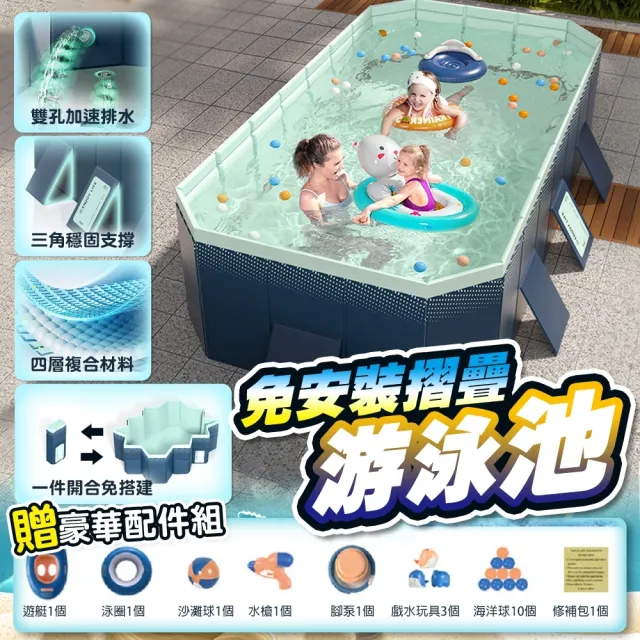 【Zhuyin】泳池 免充氣折疊游泳池 豪華3米(加贈豪華戲水組 兒童戲水池 摺疊泳池 家庭水池 儲水桶)