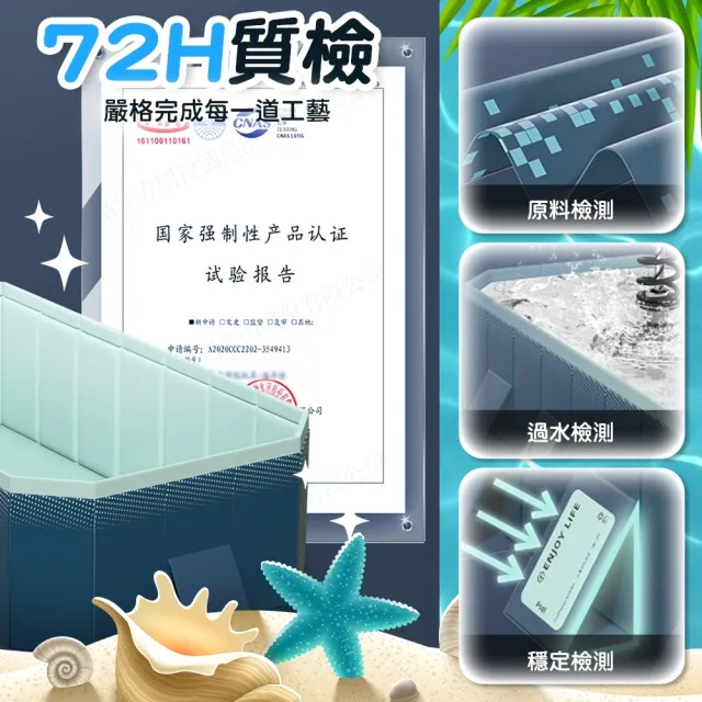 【Zhuyin】泳池 免充氣折疊游泳池 2.1米(加贈豪華戲水組 兒童戲水池 摺疊泳池 家庭水池 儲水桶)