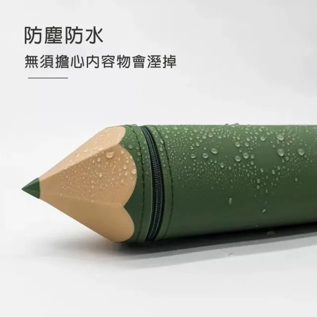 【小綠豆居家百貨】矽膠萬用鉛筆盒(防水萬用袋 化妝包)