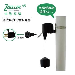 【Zoeller Pump 卓勒泵浦】10-2930 外接垂直式浮球開關(可控制泵浦啟動和停止)