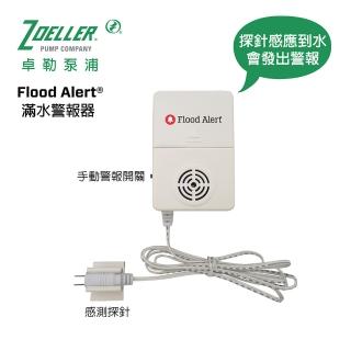 【Zoeller Pump 卓勒泵浦】10-4674 滿水警報器(不需任何調整設定/當感測探針接觸到水時發出警報)