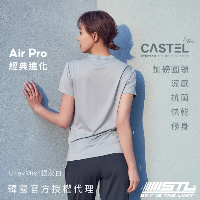 【STL】現貨 韓國瑜伽 涼感 快乾 Castel Air Pro 女 運動機能 圓領 短袖 上衣 T恤(多色)