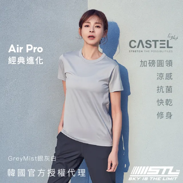 【STL】現貨 韓國瑜伽 涼感 快乾 Castel Air Pro 女 運動機能 圓領 短袖 上衣 T恤(多色)