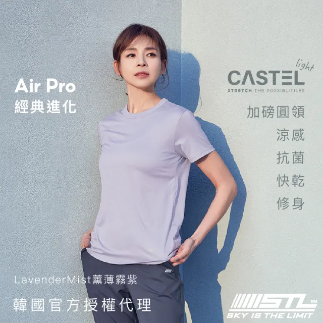 【STL】現貨 韓國瑜伽 涼感 快乾 Castel Air Pro 女 運動機能 圓領 短袖 上衣 T恤(多色)