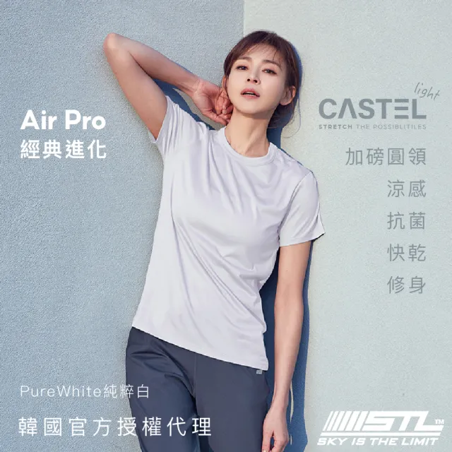 【STL】現貨 韓國瑜伽 涼感 快乾 Castel Air Pro 女 運動機能 圓領 短袖 上衣 T恤(多色)