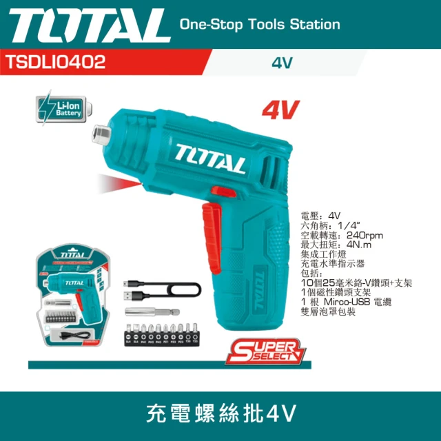 TOTAL 4V迷你電動起子機 TSDLI0402(螺絲起子機 附10PSA起子組)