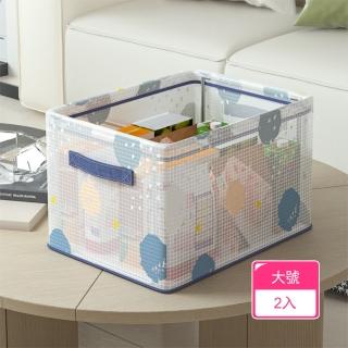 【Dagebeno荷生活】多尺寸防水防潮有序整理收納筐 可折疊鋼野設計分理整理箱(大號2入)