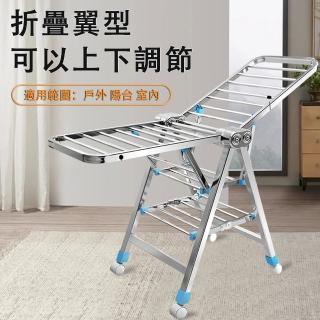 1.8米三層晾曬架 不鏽鋼曬衣架 翼型折疊晾衣架 免安裝落地曬衣桿 曬被架(快速折疊 單翼晾曬 帶萬向輪)