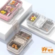 【iSFun】長方六格＊磨藥切藥三合一收納藥盒(顏色可選)