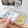 【iSFun】微透長型＊切藥分隔密封收納藥盒(顏色可選)
