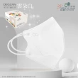 【德冠】3D立體成人醫療口罩X4盒組(多款顏色任意選 35入/盒)