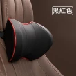 【二入組】3D弧型記憶 汽車頸枕 慢回彈記憶棉 車用頭枕 透氣皮革護頸靠枕