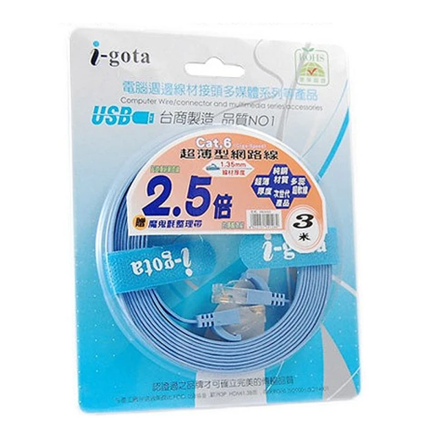 山澤 工程電信級LC-FC單模單芯光纖跳線 20M優惠推薦