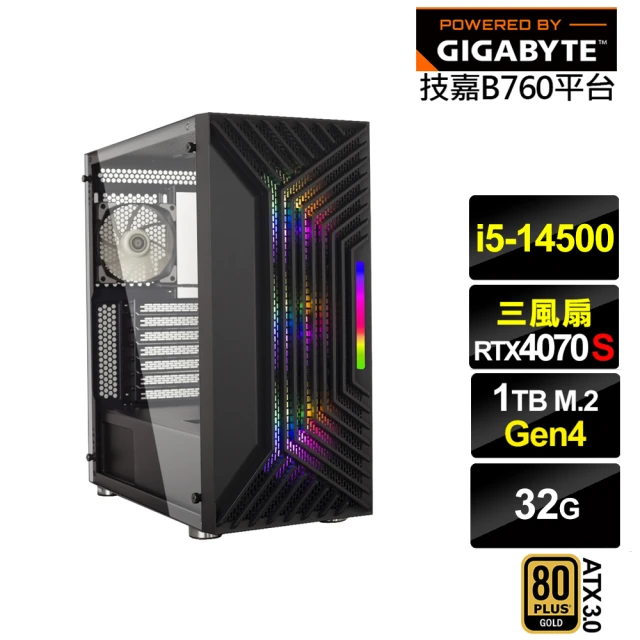 技嘉平台 i5十四核RTX 4070 SUPER{天王星GL54C}電競電腦(i5-14500/B760/32G/1TB)