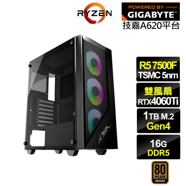 技嘉平台技嘉平台 R5六核GeForce RTX 4060TI{冰風暴GK17C}電競電腦(R5-7500F/A620/16G/1TB)