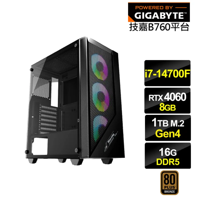 技嘉平台 i7廿核GeForce RTX 4060{天王星G