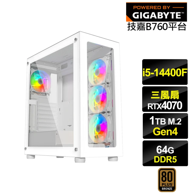 技嘉平台 i5十核GeForce RTX 4070{天王星GL4EC}電競電腦(i5-14400F/B760/64G/1TB)