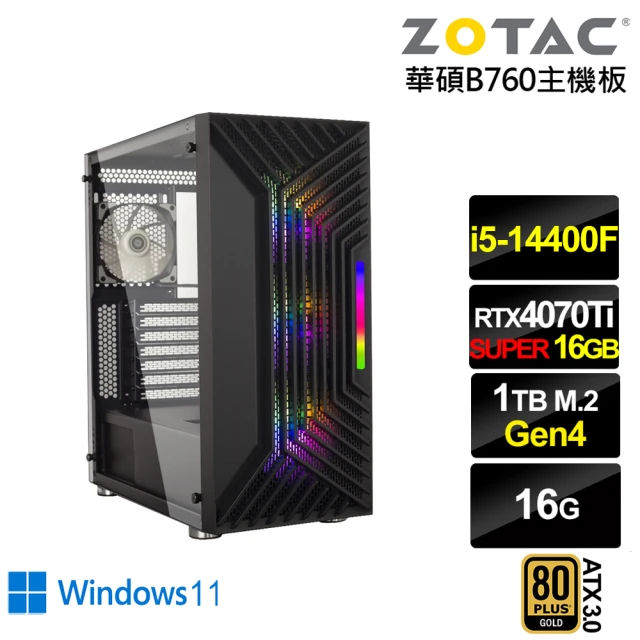 NVIDIA i5十核RTX 4070 TI SUPER Win11{銀河系ZL83CW}電競電腦(i5-14400F/華碩B760/16G/1TB)