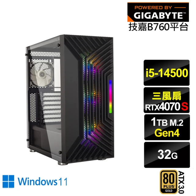 技嘉平台 i5十四核RTX 4070 SUPER Win11