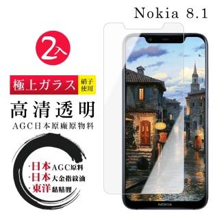 Nokia 8.1 日本玻璃AGC透明非全覆蓋玻璃鋼化膜保護貼玻璃貼(2入-Nokia 8.1保護貼Nokia 8.1鋼化膜)