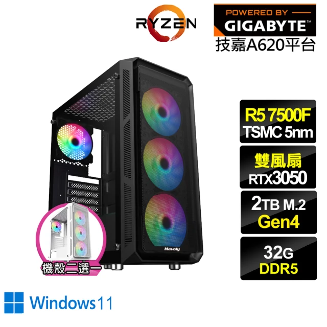 技嘉平台 R5六核GeForce RTX 3050 Win1