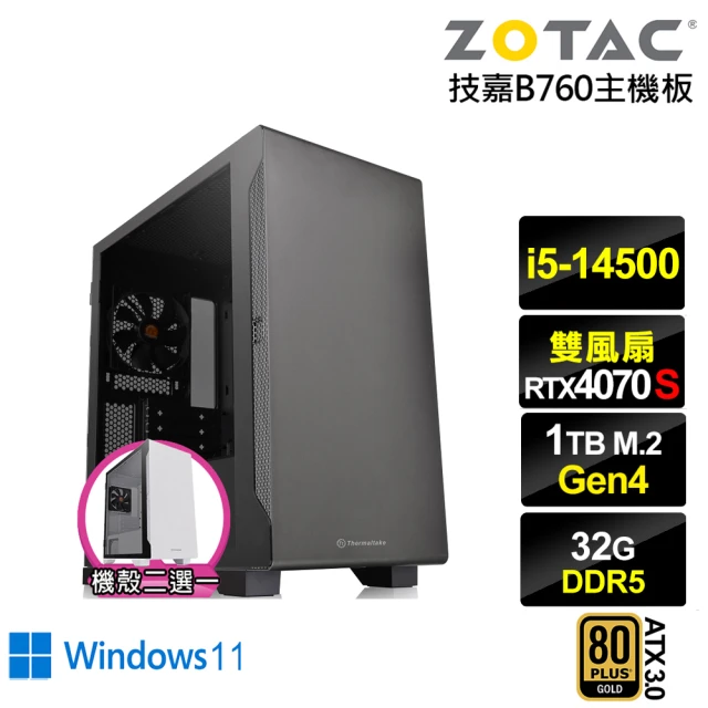 NVIDIA i5十四核RTX 4070 SUPER Win11{銀河系ZL7BCW}電競電腦(i5-14500/技嘉B760/32G/1TB)