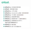 【Cricut】Joy多功能迷你裁切機套裝